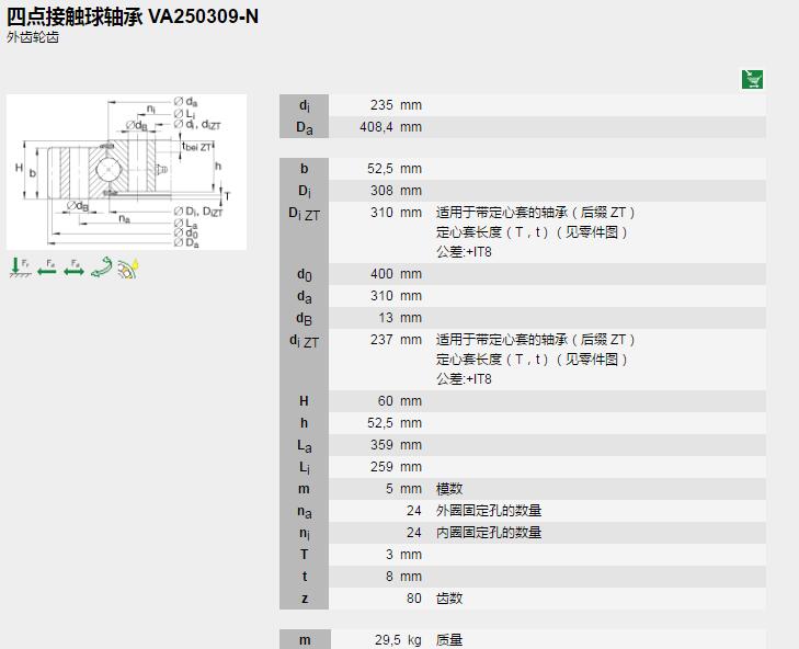 QQ截图20180330181444.jpg