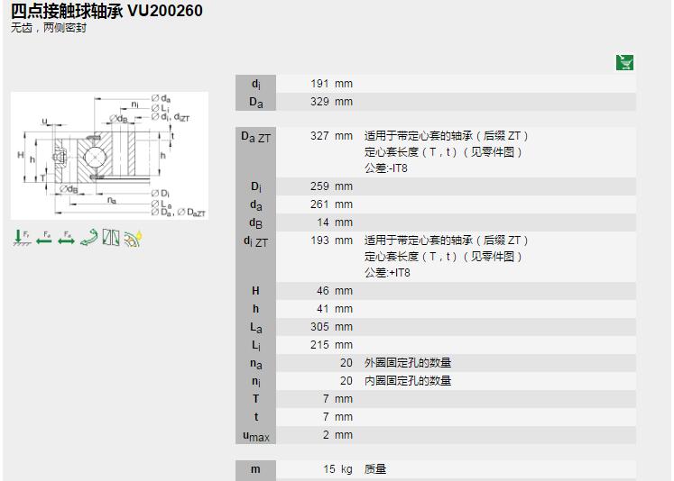 QQ截图20180425141142.jpg